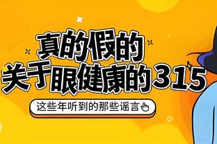 这段历史？马刺上次开局3-15是1996年 随后波波维奇上任