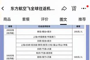 天赋肉眼可见！奥萨尔-汤普森10投8中高效得20分6板2助1断1帽