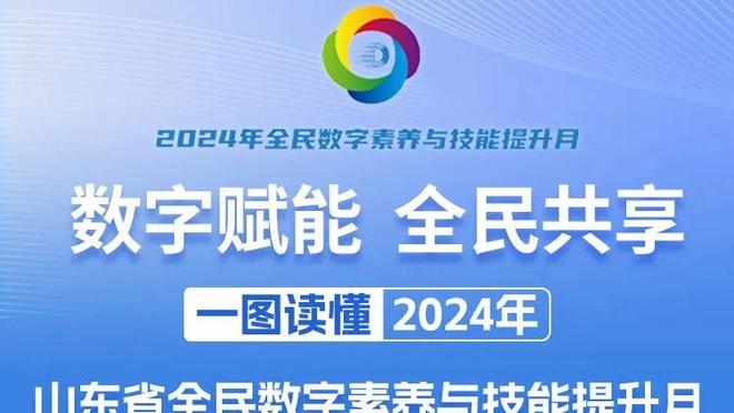 进度缓慢！詹姆斯首节4中2拿到4分2板1助