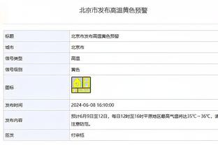 雷竞技地址截图4