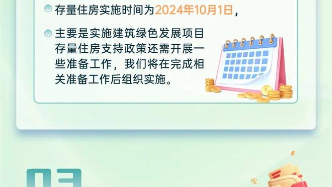 NBA春晚重磅节目！科尔：我预计库里和追梦将出战湖人