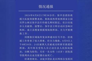 姆总要来了！全欧洲谁能拦住这条攻击线？